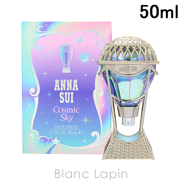 アナスイ ANNA SUI コズミックスカイ EDT 50ml フレグランス女性用 香水 レディーズ [295262]