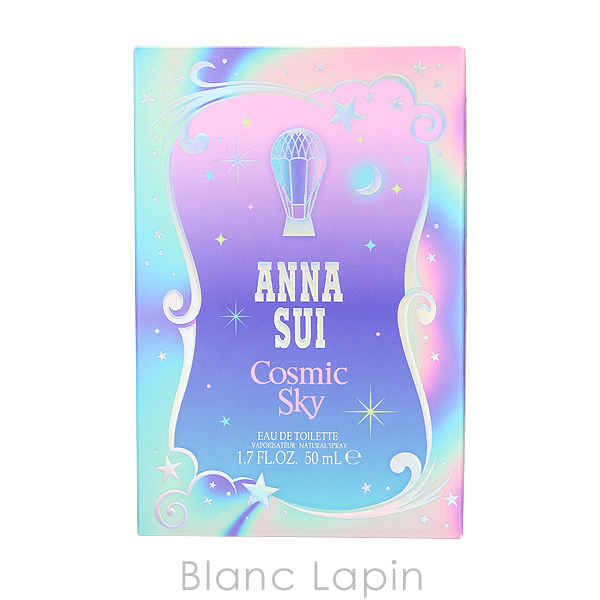 アナスイ コズミックスカイ EDT オードトワレ 50ml 香水 ANNA SUI アナスイ コズミック スカイ オーデトワレ EDT 5ml