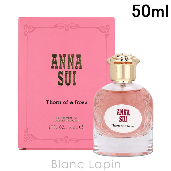 アナスイ ANNA SUI ソーンオブアローズ EDP 50ml フレグランス女性用 香水 レディーズ [297709]