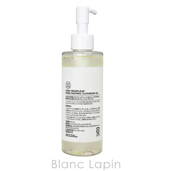 アヌア ANUA ドクダミポアコントロールクレンジングオイル 200ml [734076]｜blanc-lapin｜03