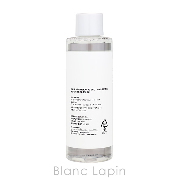 Anua（アヌア） ドクダミ77%スージングトナー 250ml 化粧水 [730092