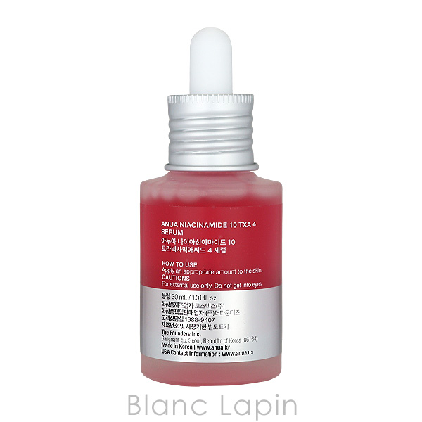 アヌア ANUA ダークスポットセラム 30ml 美容液・フェイスオイル [734526] | Anua | 01
