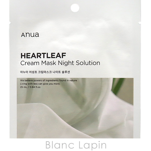 アヌア ANUA ドクダミクリームマスクパックナイトソリューション 1枚 [733482]【メール便可】｜blanc-lapin｜04