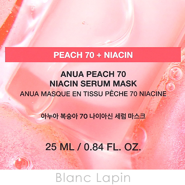 Anua（アヌア） 桃70％ ナイアシンシートマスク 1枚 マスク（シート