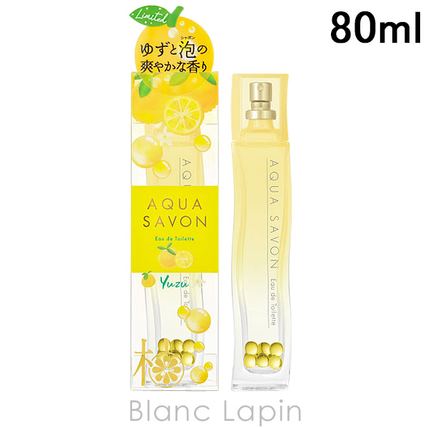 アクアシャボン AQUA SAVON ゆずの香り EDT 80ml [405691]｜blanc-lapin