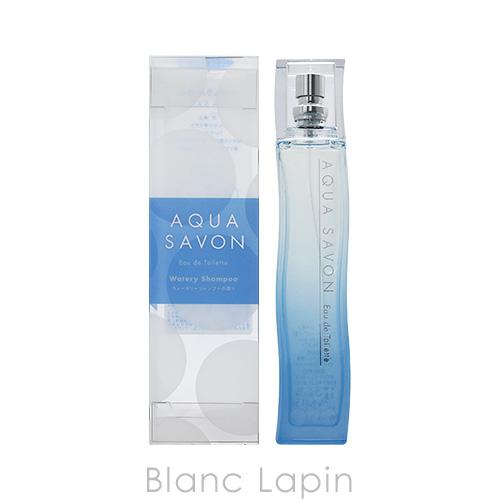 アクアシャボン AQUA SAVON ウォータリーシャンプーの香り EDT 80ml [585338]｜blanc-lapin