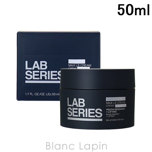 アラミス ラボシリーズ ARAMIS LAB SERIES マックスLSクリーム 50ml [426180]