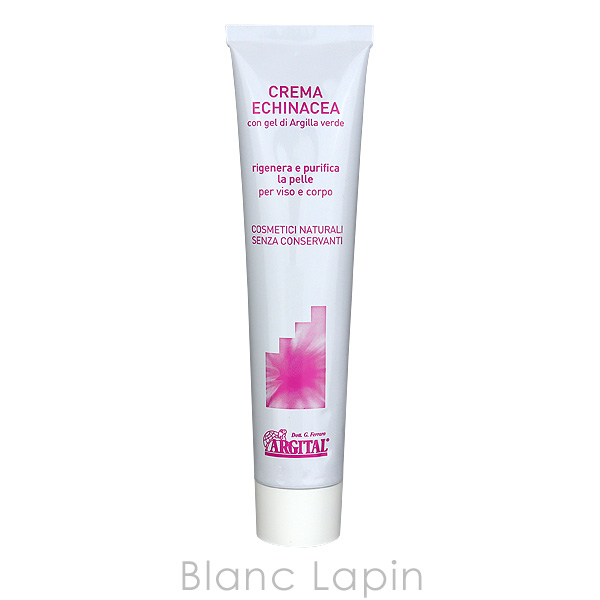 【新品未使用　おまけ付き】アルジタルインテンシブエキナセアクリーム　75ml×3 アルジタル インテンシブ エキナセアクリーム｜肌荒れ