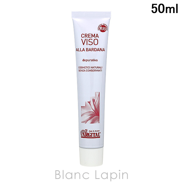 CLARINS（クラランス） ファーミング EX クリーム オールスキン 50ml