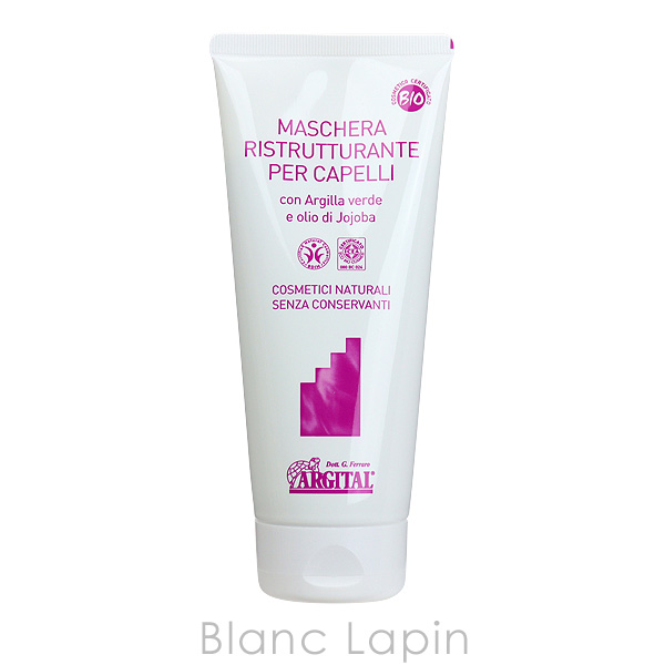 アルジタル ARGITAL リバイタライジングヘアマスク 200ml [010414]｜blanc-lapin｜02