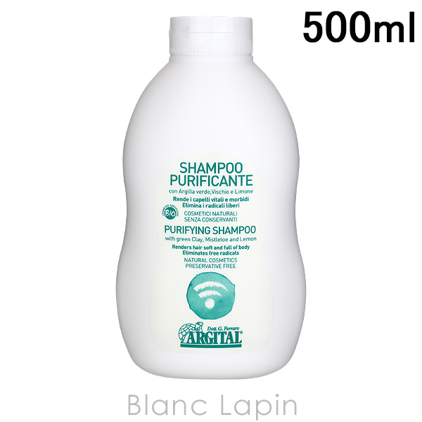 른 ARGITAL ԥե󥰥ס 500ml [019806]