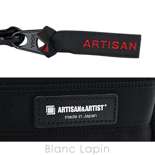 ARTISAN&ARTIST（アルティザン・アンド・アーティスト） アルティザン