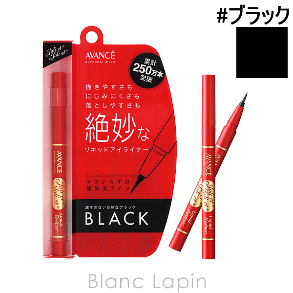  AVANCE ꡦꡦꥭåɥ饤ʡ #֥å 0.6ml [300881]ڥ᡼زġ