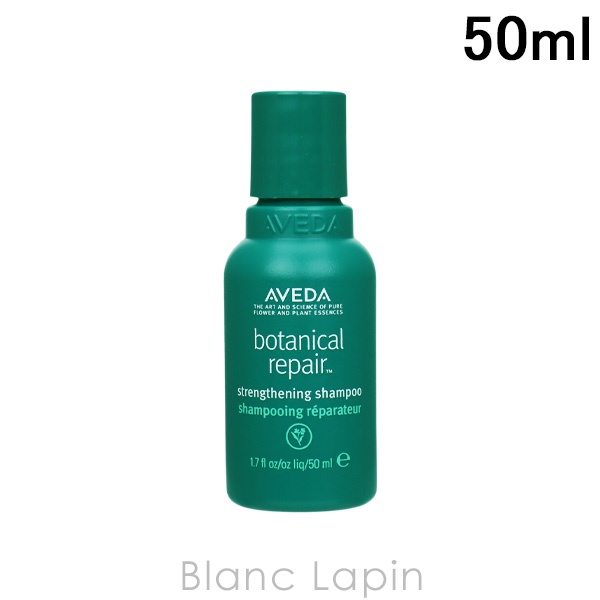 ڥߥ˥  AVEDA ܥ˥ڥס 50ml [019474/054031]