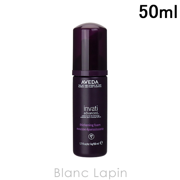 【ミニサイズ】 アヴェダ AVEDA インヴァティアドバンスヘアデンスフォーム 50ml [030943]