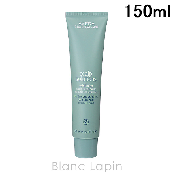 �A���F�_ AVEDA �X�J���v�\�����[�V�����G�N�X�t�H���G�C�e�B���O�X�J���v�g���[�g�����g 150ml [048351/040508]