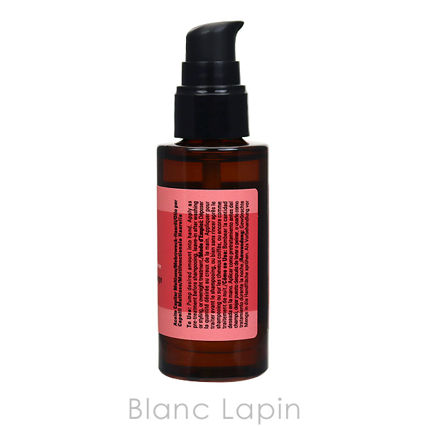 【新品 2個】アヴェダ ニュートリプレニッシュ マルチユースヘアオイル 30mL AVEDA アヴェダ ニュートリプレニッシュマルチユースヘアオイル