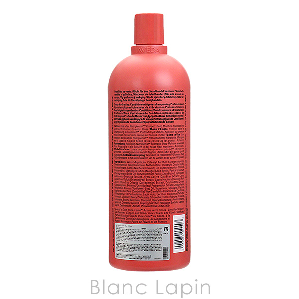 アヴェダ AVEDA ニュートリプレニッシュコンディショナーディープ 1000ml [014493/014486]｜blanc-lapin｜02