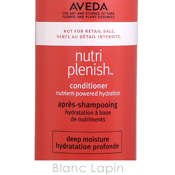 アヴェダ AVEDA ニュートリプレニッシュコンディショナーディープ 1000ml [014493/014486]｜blanc-lapin｜04