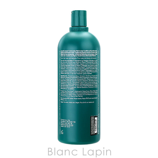 AVEDA アヴェダ　ボタニカル リペア コンディショナー 1000ml AVEDA アヴェダ ボタニカルリペアコンディショナー 1000ml