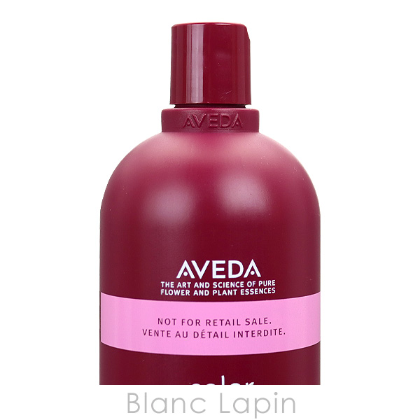 クーポン配布中〕アヴェダ AVEDA カラーコントロールコンディショナー 