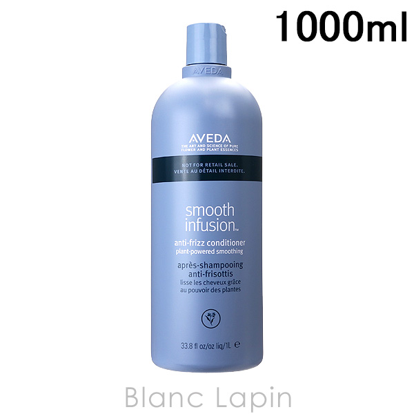  AVEDA ࡼե塼󥳥ǥʡAF 1000ml [037478]