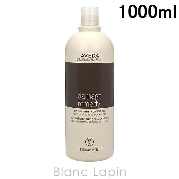 アヴェダ AVEDA ダメージレメディーシリーズリストラクチュアリングコンディショナー 1000ml [927939/927922/823958]