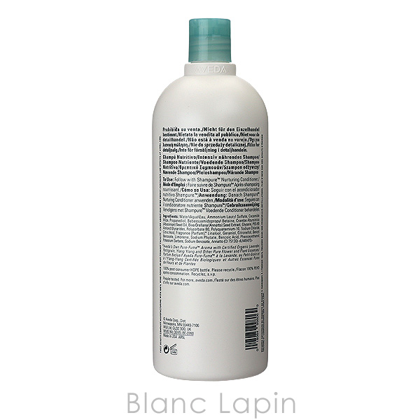 アヴェダ AVEDA シャンピュアナーチュアリングシャンプー 1000ml [998069/998052] | AVEDA | 01
