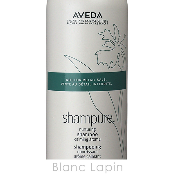 アヴェダ AVEDA シャンピュアナーチュアリングシャンプー 1000ml [998069/998052] | AVEDA | 03