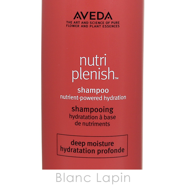 アヴェダ AVEDA ニュートリプレニッシュシャンプーディープ 1000ml