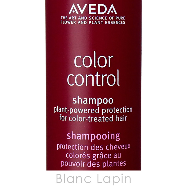 アヴェダ AVEDA カラーコントロールシャンプー 200ml [059760/037171]｜blanc-lapin｜03