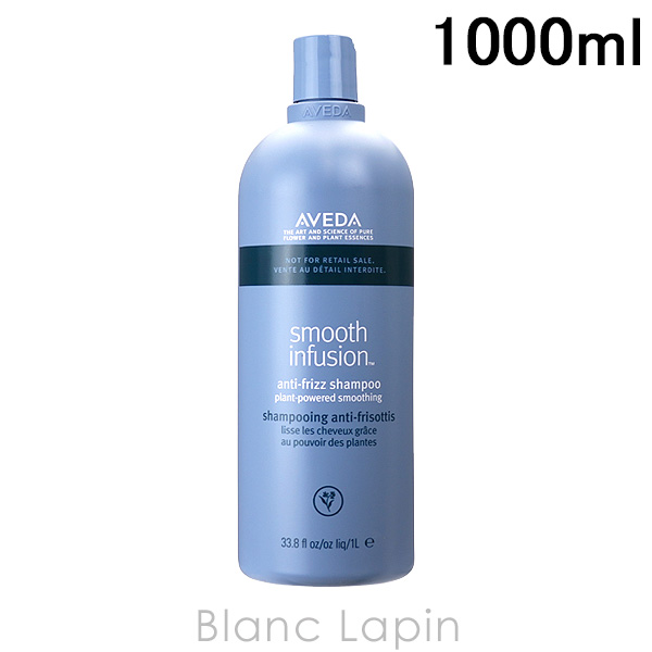  AVEDA ࡼե塼󥷥סAF 1000ml [037430]