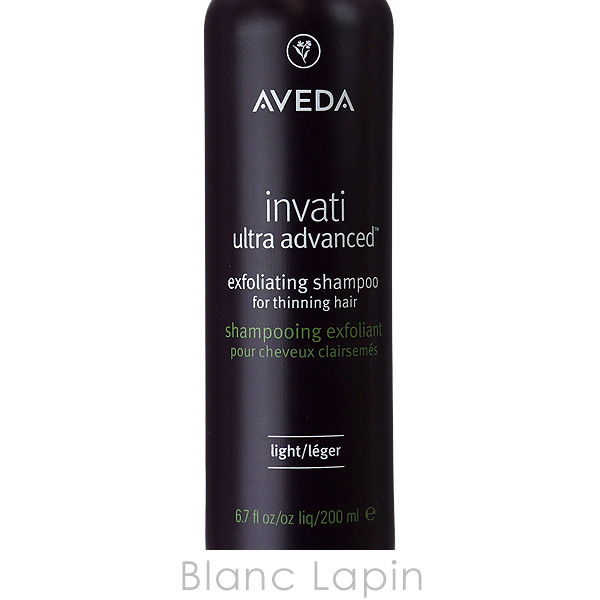 AVEDA アヴェダ インヴァティウルトラアドバンスエクスフォリ