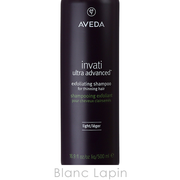 AVEDA（アヴェダ） インヴァティウルトラアドバンスエクスフォリ