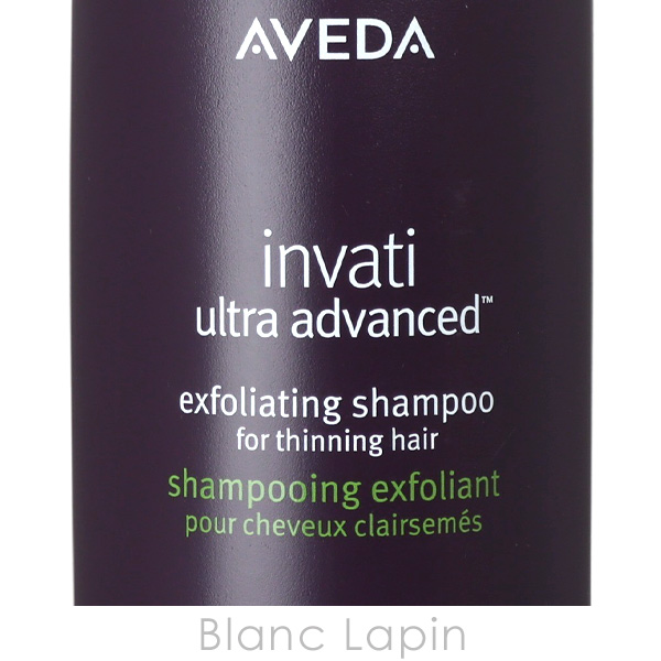 AVEDA（アヴェダ） インヴァティウルトラアドバンスエクスフォリ