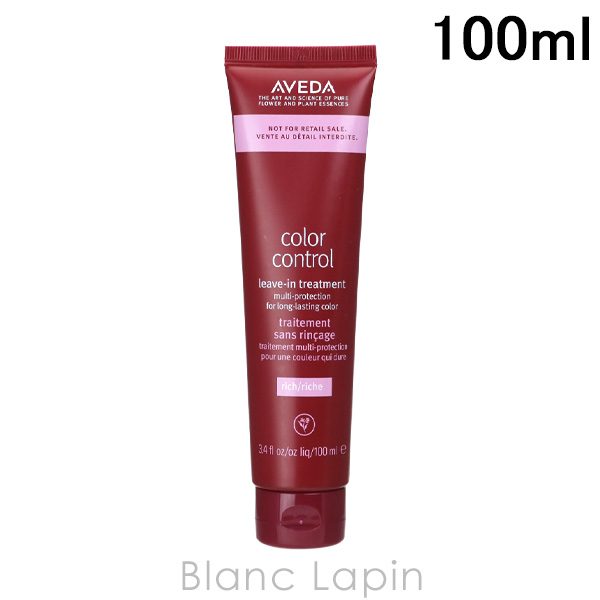 アヴェダ AVEDA カラー コントロール リーブイン トリートメント リッチ 100ml [037935/037898]｜blanc-lapin