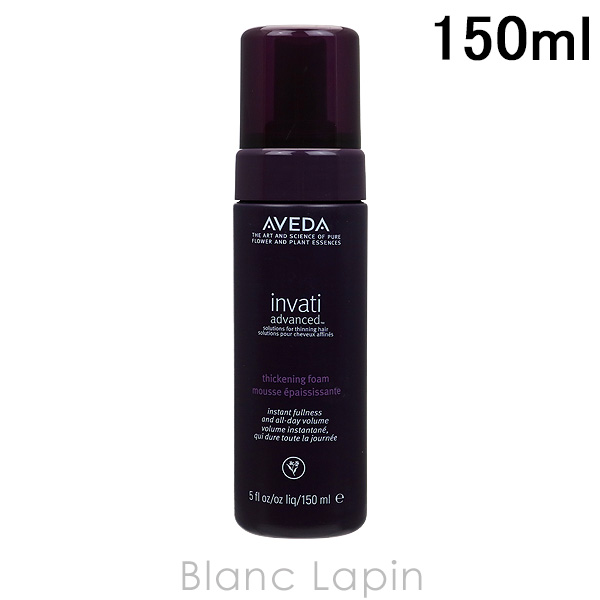 アヴェダ AVEDA インヴァティアドバンスヘアデンスフォーム 150ml [030967/030950]