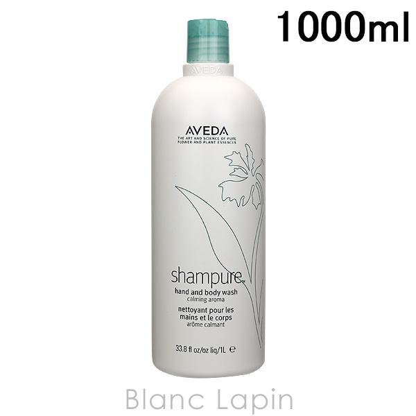 �A���F�_ AVEDA �V�����s���A�n���h���{�f�B�E�H�b�V�� 1000ml [950128/950111]