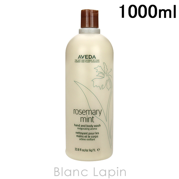 �A���F�_ AVEDA ���[�Y�}���[�~���g�n���h���{�f�B�E�H�b�V�� 1000ml [952016/835661]