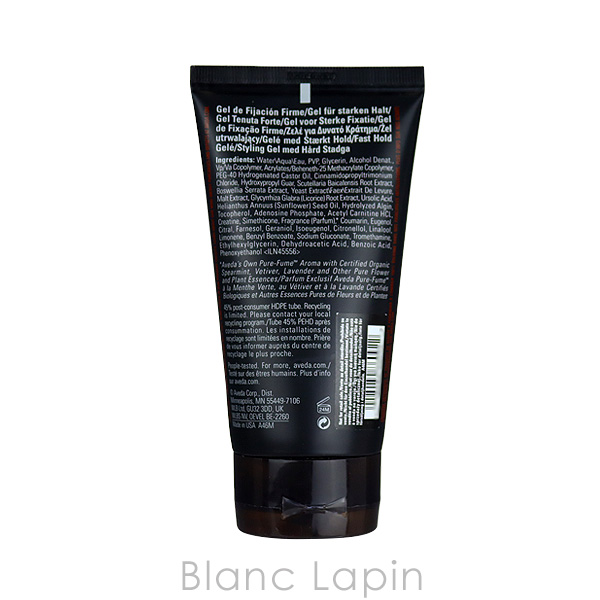 アヴェダ AVEDA アヴェダメンピュアフォーマンスファームホールドジェル 150ml [860922/857489]｜blanc-lapin｜02