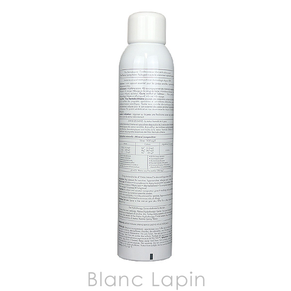 〔クーポン配布中〕ピエールファーブル アベンヌ AVENE アベンヌウォーター 300ml [003131]｜blanc-lapin｜03