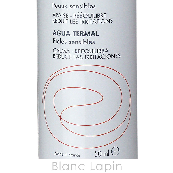 Avene ピエールファーブル アベンヌ AVENE アベンヌウォーター 6