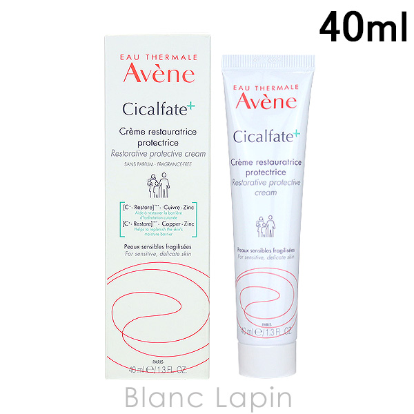 〔クーポン配布中〕ピエールファーブル アベンヌ AVENE シカルファットプラスリペアクリーム 40ml [204667]【メール便可】