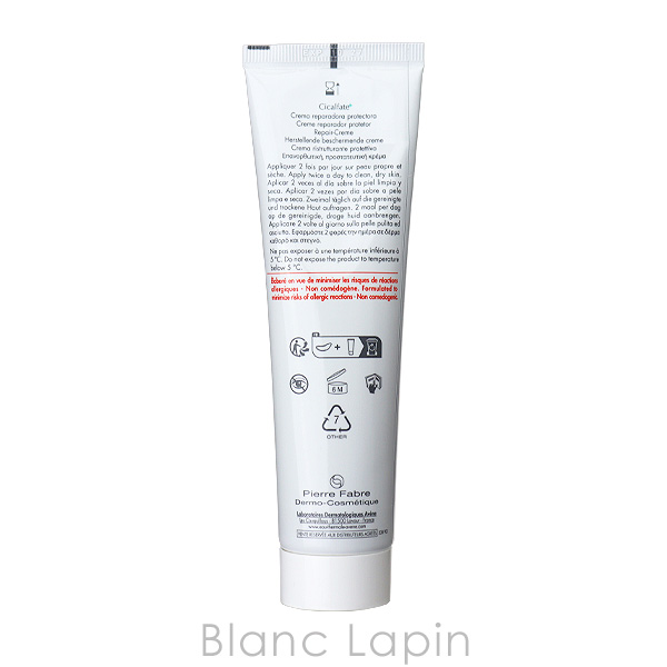 Avene ピエールファーブル アベンヌ AVENE シカルファットプラス