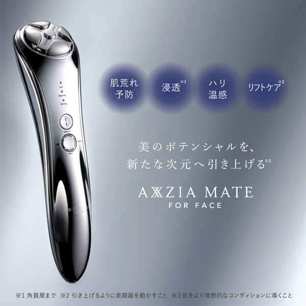 〔クーポン配布中〕〔ポイント10％〕アクシージア AXXZIA アクシージアメイト フォーフェイス [154340]｜blanc-lapin｜02