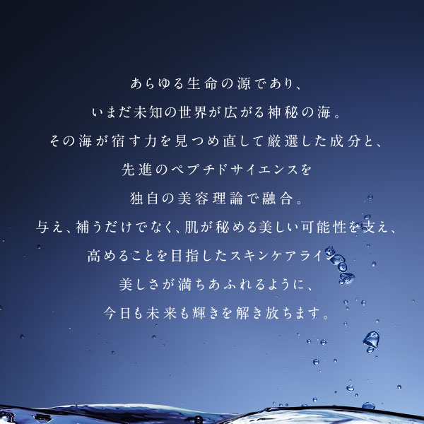 〔ポイント15％〕アクシージア AXXZIA ビューティーフォース スキン ラディアント パール エッセンス 30ml 美容液・フェイスオイル [153145]