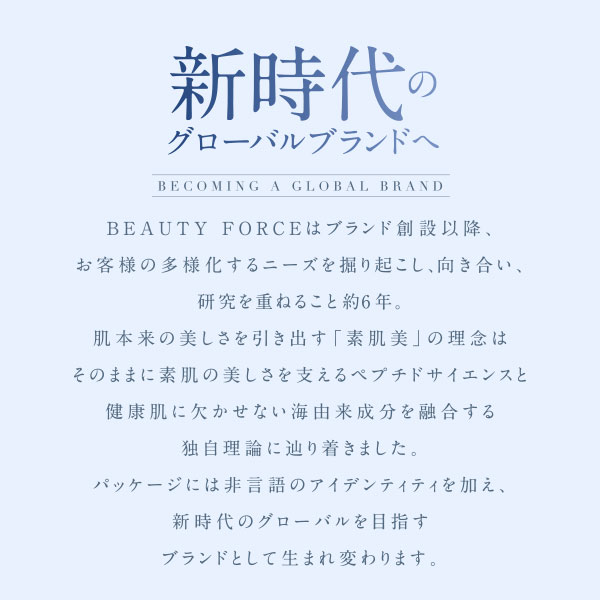 〔ポイント15％〕アクシージア AXXZIA ビューティーフォース スキン ラディアント パール エッセンス 30ml 美容液・フェイスオイル [153145]