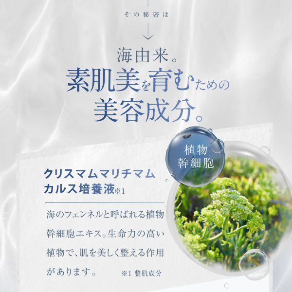 〔ポイント15％〕アクシージア AXXZIA ビューティーフォース スキン ラディアント パール エッセンス 30ml 美容液・フェイスオイル [153145]