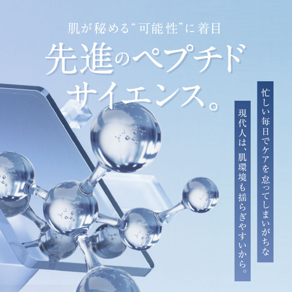 〔ポイント15％〕アクシージア AXXZIA ビューティーフォース スキン ラディアント パール エッセンス 30ml 美容液・フェイスオイル [153145]