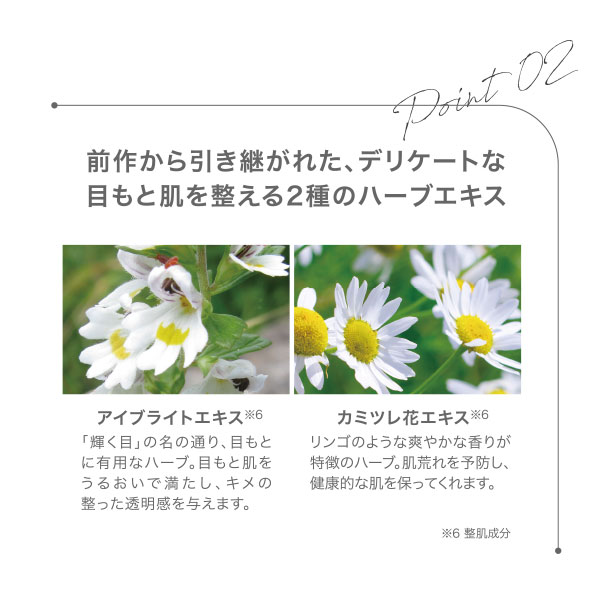 〔クーポン配布中〕〔ポイント15％〕アクシージア AXXZIA ビューティーアイズルーティンケアクリームプレミアム 15g [152346] |  | 11